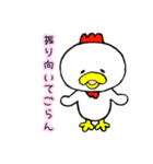 にわとりのオポポくん（個別スタンプ：11）