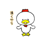 にわとりのオポポくん（個別スタンプ：19）