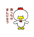 にわとりのオポポくん（個別スタンプ：22）