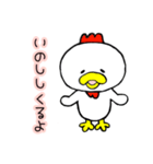 にわとりのオポポくん（個別スタンプ：31）