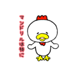 にわとりのオポポくん（個別スタンプ：40）