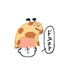 カブりもの（個別スタンプ：12）