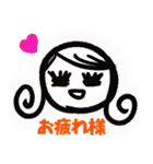 ゆいまると楽しい友達（個別スタンプ：24）