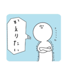 とにかくかえりたい子（個別スタンプ：1）