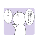 とにかくかえりたい子（個別スタンプ：2）