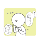 とにかくかえりたい子（個別スタンプ：5）