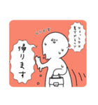 とにかくかえりたい子（個別スタンプ：8）