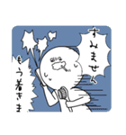 とにかくかえりたい子（個別スタンプ：11）