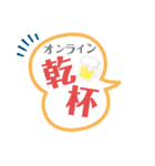 数字でゴロ合わせ（個別スタンプ：1）