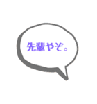 数字でゴロ合わせ（個別スタンプ：3）