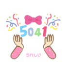 数字でゴロ合わせ（個別スタンプ：6）