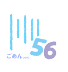 数字でゴロ合わせ（個別スタンプ：8）