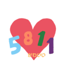 数字でゴロ合わせ（個別スタンプ：11）