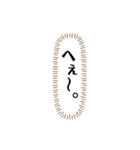 数字でゴロ合わせ（個別スタンプ：13）