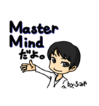 マスターマインド 代表岡田文也（個別スタンプ：1）