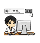 マスターマインド 代表岡田文也（個別スタンプ：2）