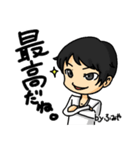 マスターマインド 代表岡田文也（個別スタンプ：3）