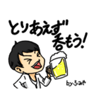 マスターマインド 代表岡田文也（個別スタンプ：5）