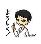 マスターマインド 代表岡田文也（個別スタンプ：10）