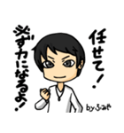 マスターマインド 代表岡田文也（個別スタンプ：11）