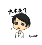 マスターマインド 代表岡田文也（個別スタンプ：14）