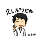 マスターマインド 代表岡田文也（個別スタンプ：15）