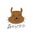 はじめまして、リスちです（個別スタンプ：4）