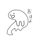 もぬっとしたスタンプ（個別スタンプ：1）