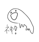 もぬっとしたスタンプ（個別スタンプ：13）