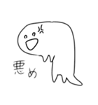 もぬっとしたスタンプ（個別スタンプ：14）