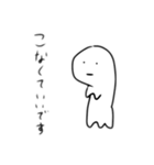もぬっとしたスタンプ（個別スタンプ：18）