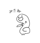 もぬっとしたスタンプ（個別スタンプ：19）