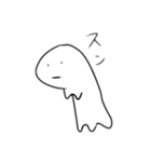 もぬっとしたスタンプ（個別スタンプ：22）