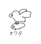 もぬっとしたスタンプ（個別スタンプ：27）