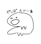 もぬっとしたスタンプ（個別スタンプ：40）