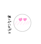 マコちゃんのきもち。愛（個別スタンプ：4）