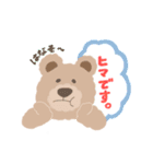ぼくらなかよし！（個別スタンプ：27）