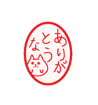 マカロンはんこの一言（個別スタンプ：1）