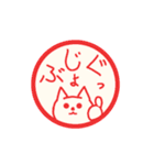 マカロンはんこの一言（個別スタンプ：2）