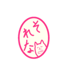 マカロンはんこの一言（個別スタンプ：3）
