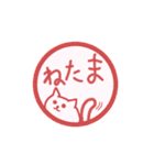 マカロンはんこの一言（個別スタンプ：4）