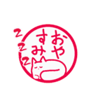 マカロンはんこの一言（個別スタンプ：6）