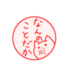 マカロンはんこの一言（個別スタンプ：7）