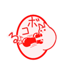 マカロンはんこの一言（個別スタンプ：8）