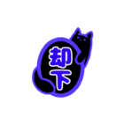 マカロンはんこの一言（個別スタンプ：12）