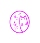 マカロンはんこの一言（個別スタンプ：13）