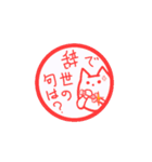 マカロンはんこの一言（個別スタンプ：17）