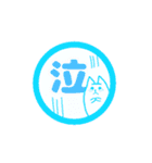 マカロンはんこの一言（個別スタンプ：19）