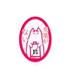 マカロンはんこの一言（個別スタンプ：22）