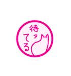 マカロンはんこの一言（個別スタンプ：23）